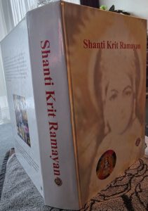Shanti Krit Ramayan